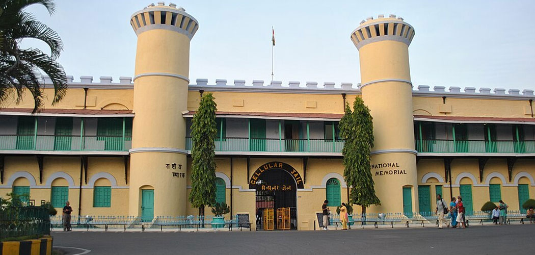 Cellular Jail Andaman Islands